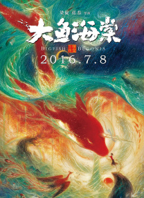 丁香综合在线