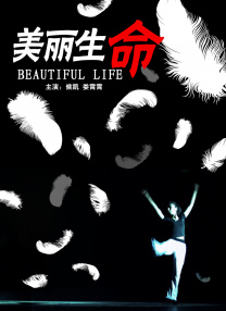 第一次1