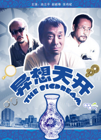 国产suv精品一区二区8