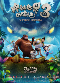 我的堂妹们