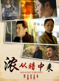 善良的弟妹