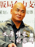 综合色伊人