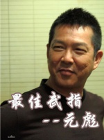 国产精品正在播放