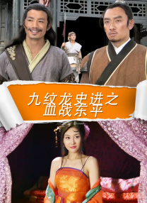 中文字幕在线欧美