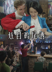 射进来av影视