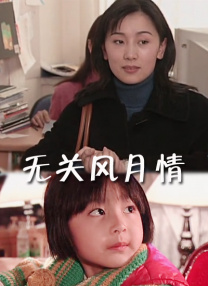 《loveme枫与铃》