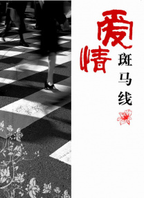最新中文字幕在线资源