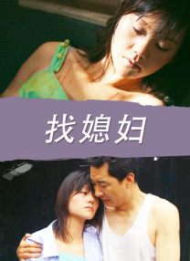 国产理论自拍