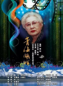 国产日韩欧美在线观看视频