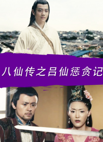 阿萨法的骄傲