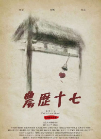 深夜影院深a