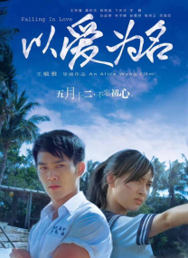 免费看片aⅴ免费大片