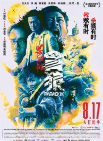 年轻的邻居女教师3