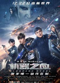 四虎国产精品永久在线网址