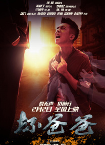 捅肌