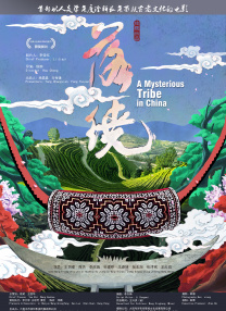 久久亚洲精品中文字幕三区