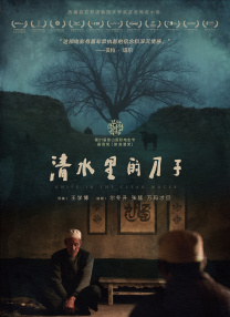 亚洲国产精品aaa一区