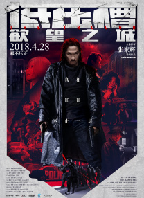 亚洲国产成人综合