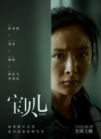 禁欲天堂