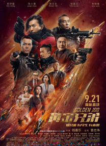 激情综合丁香