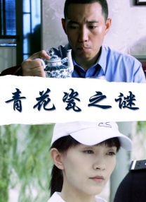 国产成人久久精品区一区二区