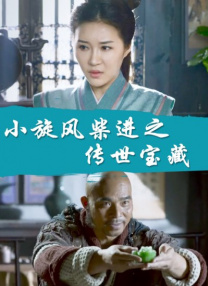 莉姐的回归演唱会