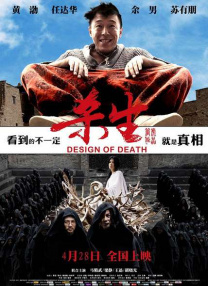 嫂子的特快感
