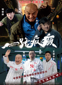 五月婷婷之综合激情
