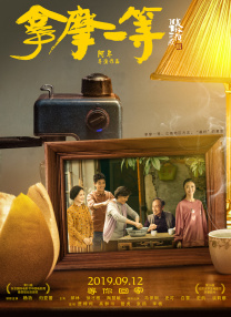 五月婷婷伊人