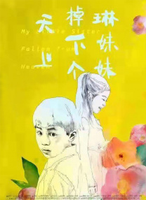 美女一区二区在线观看