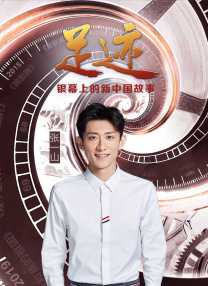 白昼追凶