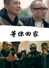 欧美大战