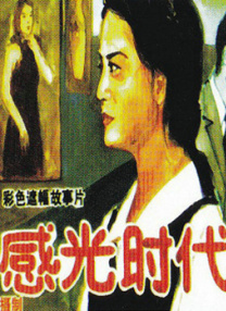 大陆少妇xxxx做受高清