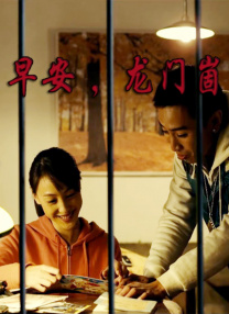 胸膜女友