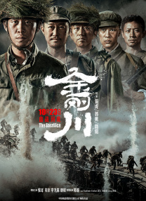 色综合亚洲欧美在线