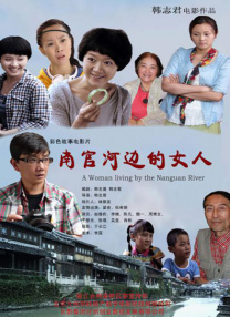 亚洲综合色丁香婷婷六月图片