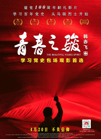 法国空乘2029