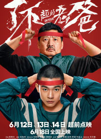 亚洲激情综合