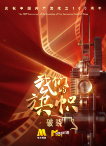 国产www.大片在线