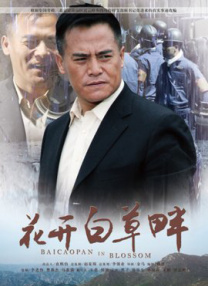 日本一区二区三区中文字幕