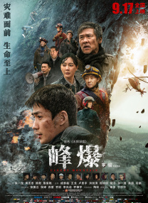苹果范冰冰佟大为完整版在线观看