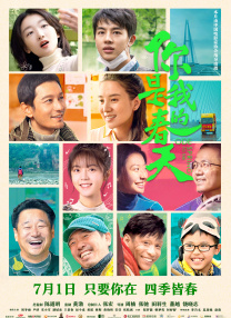 国产精品自拍一区