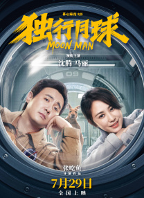 鲁大师视频观看免费观看高清