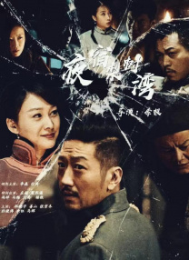 成人电片