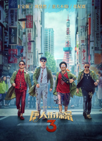 青草影视 久久