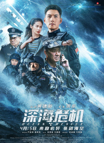国产欧美日韩在线观看