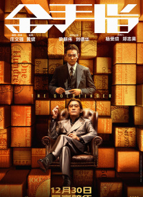 成人激情视频在线观看