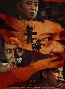 亚洲精品三