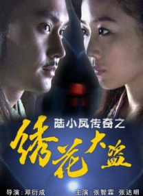 国产精品亚洲二区在线