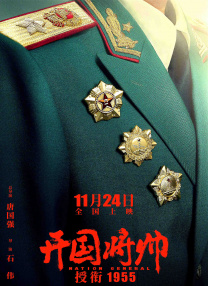 嗯啊h宝贝张开腿嗯啊好深军婚